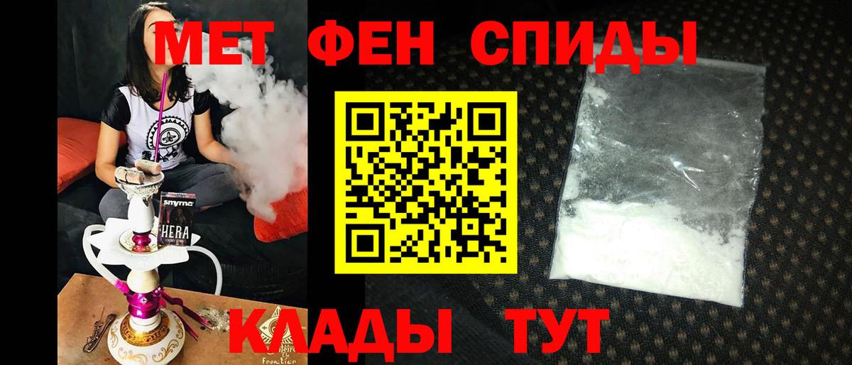 АМФЕТАМИН VHQ  Вход с VPN  АМФЕТАМИН  Новошахтинск  Амфетамин 