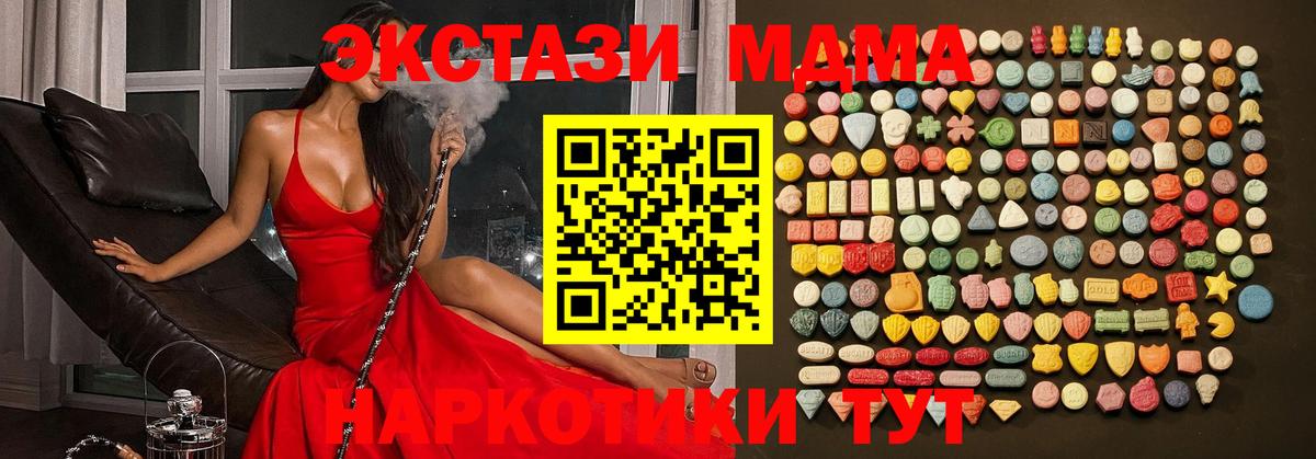 ГАШ  Вход с VPN  Марихуана  Новошахтинск  Меф МЯУ МЯУ  