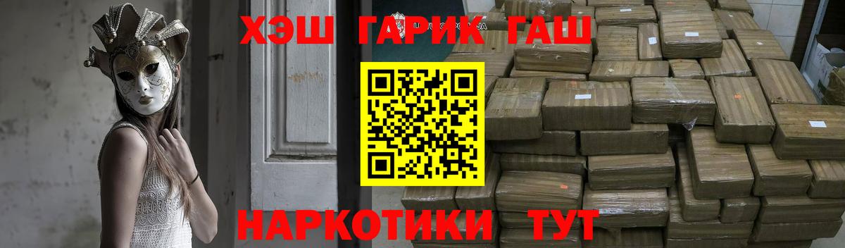 Новошахтинск  ГАШИШ Изолятор  ГАШИШ  Вход с VPN  ГАШ ice o lator 