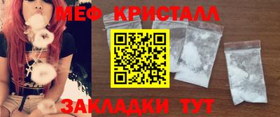 соль курить ск Гусиноозёрск