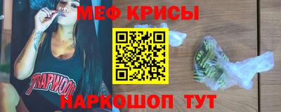 соль курить ск Гусиноозёрск