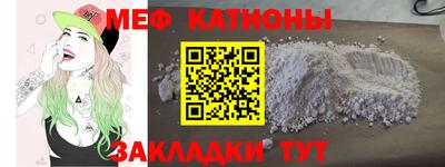 соль курить ск Гусиноозёрск