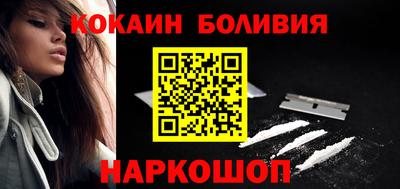 соль курить ск Гусиноозёрск