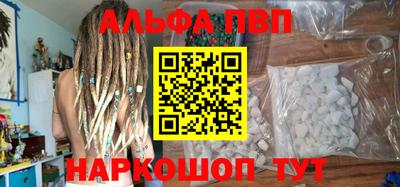 spice Гусь-Хрустальный