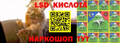 соль курить ск Гусиноозёрск