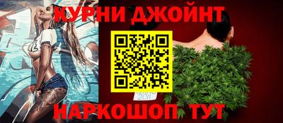 соль курить ск Гусиноозёрск