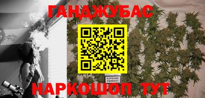соль курить ск Гусиноозёрск