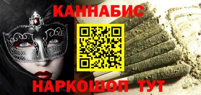 соль курить ск Гусиноозёрск