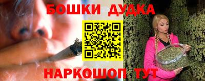 прущая мука Сланцы