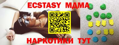 соль курить ск Гусиноозёрск