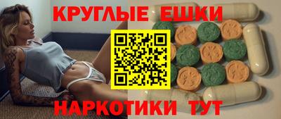 соль ск Гусев