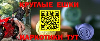spice Гусь-Хрустальный