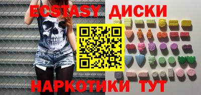 меф Славянск-на-Кубани