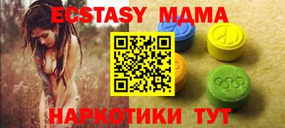 spice Гусь-Хрустальный
