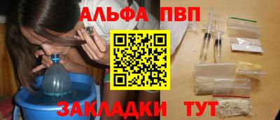 соль курить ск Гусиноозёрск