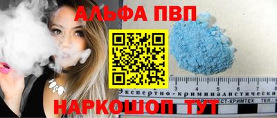 соль курить ск Гусиноозёрск