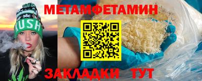 соль курить ск Гусиноозёрск