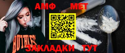 соль ск Гусев