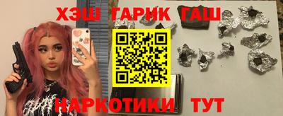 соль ск Гусев