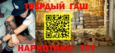 соль ск Гусев