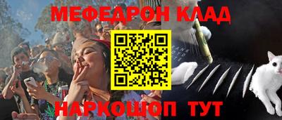 соль курить ск Гусиноозёрск