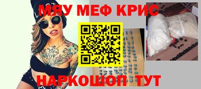 соль курить ск Гусиноозёрск