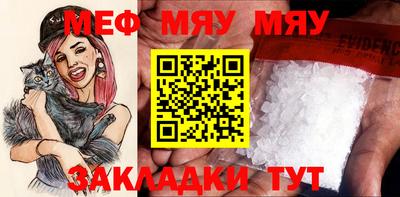 spice Гусь-Хрустальный