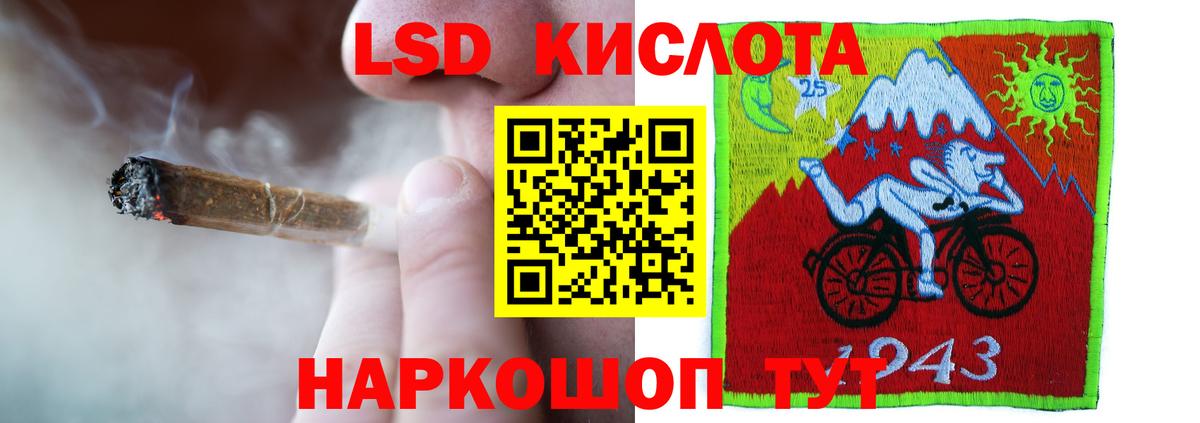 Лсд 25 экстази кислота  Вход с VPN  Новошахтинск  ЛСД экстази  Лсд 25 экстази ecstasy 