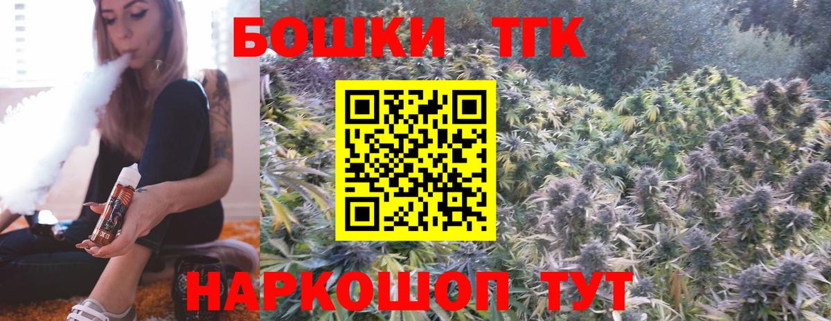 Конопля тримм  Марихуана сатива  Новошахтинск  Марихуана OG Kush  Вход с VPN  Бошки Шишки семена 